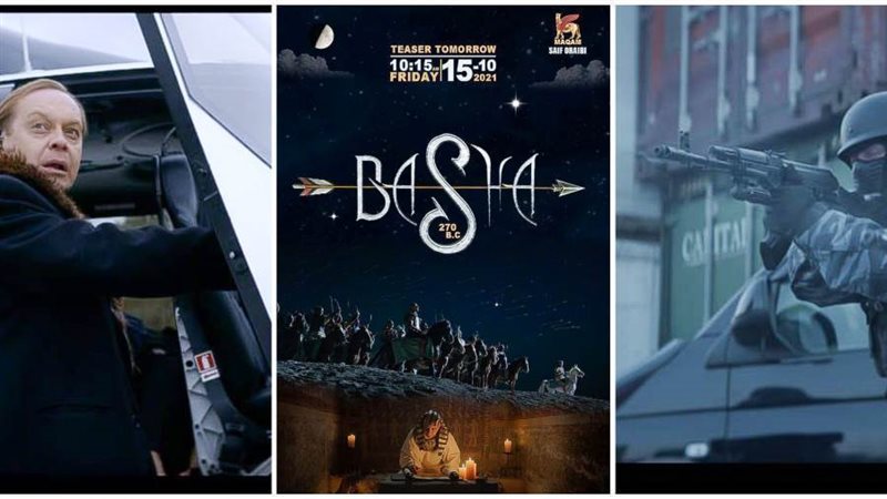 صور من برومو فيلم