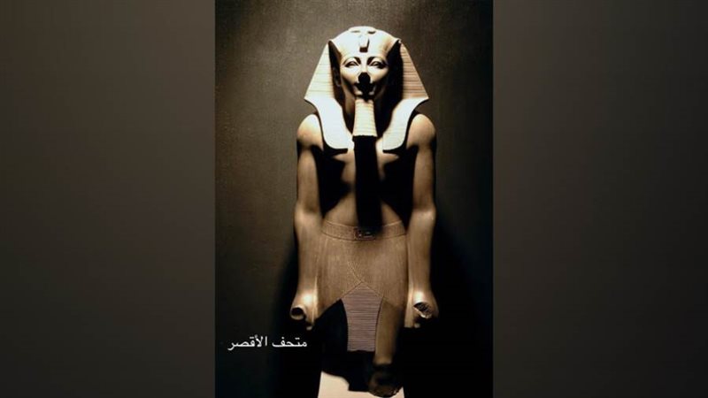 متحف الأقصر