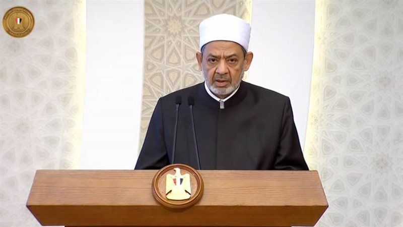 الإمام الأكبر الدكتور