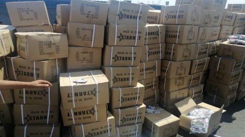 إحباط محاولة تهريب