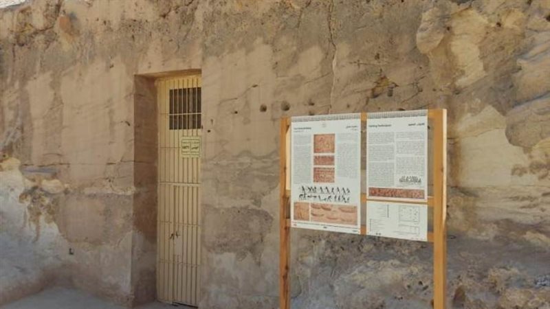 منطقة بني حسن