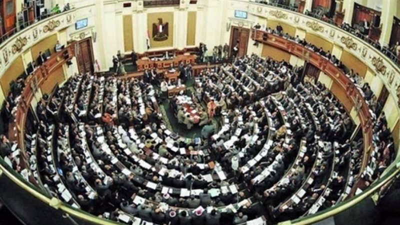 مجلس النواب