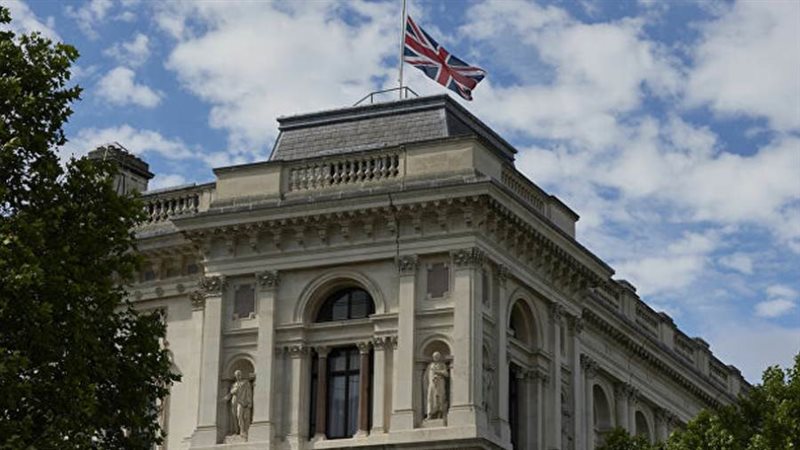 وزارة الداخلية البريطانية