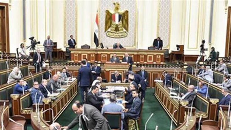 مجلس النواب