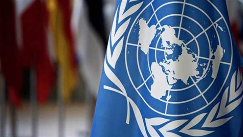 الأمم المتحدة