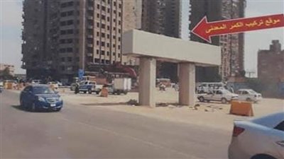 غلق شارع البحر الأعظم في الاتجاه القادم من ميدان المنيب لنفق عباس