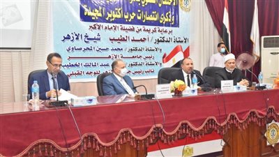 محافظ أسيوط يشهد احتفالية فرع جامعة الأزهر بـ