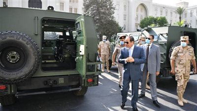 الرئيس السيسي يتفقد عددا من المركبات المدرعة المطورة من قبل القوات المسلحة