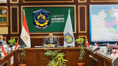 رئيس جامعة دمنهور: تحديث المقررات الدراسية بجميع الكليات وفقا للمعايير الدولية