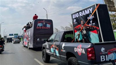 بيج رامي من نيويورك إلى الأهرامات في موكب ضخم 