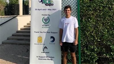 القاهرة تستضيف مسابقة 