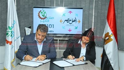 بروتوكول تعاون بين صناع الخير ومؤسسة أهل مصر للتنمية