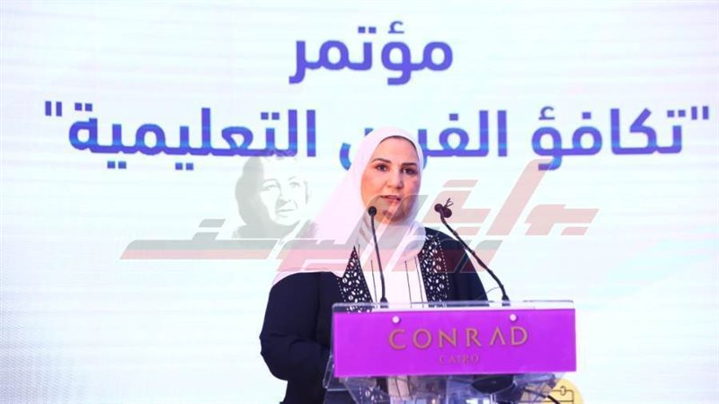 وزيرة التضامن