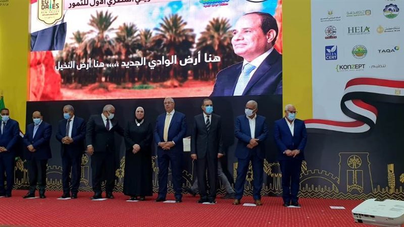 وزراء التجارة والتموين