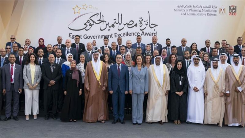 جائزة مصر للتميز