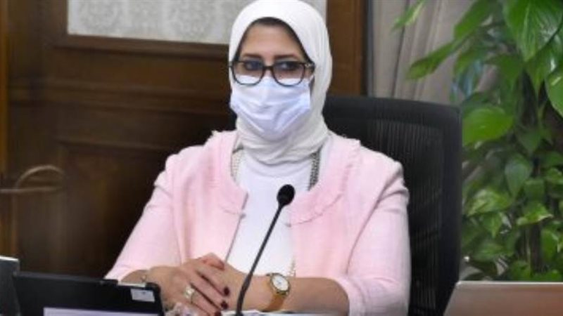 وزيرة الصحة