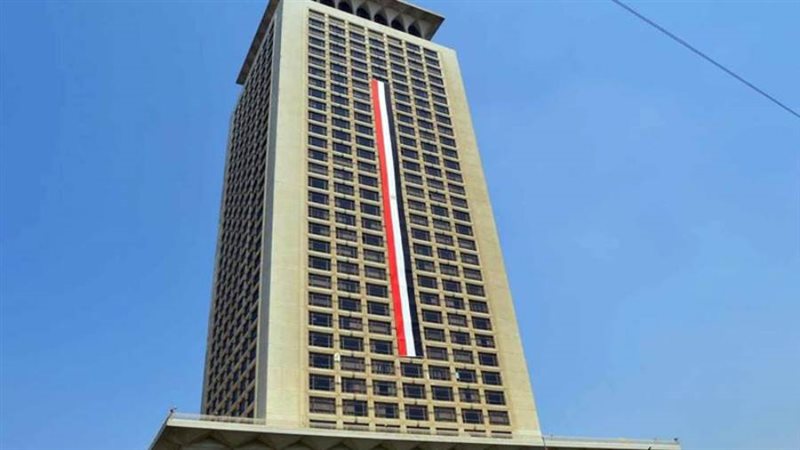 مبنى الخارجية المصرية