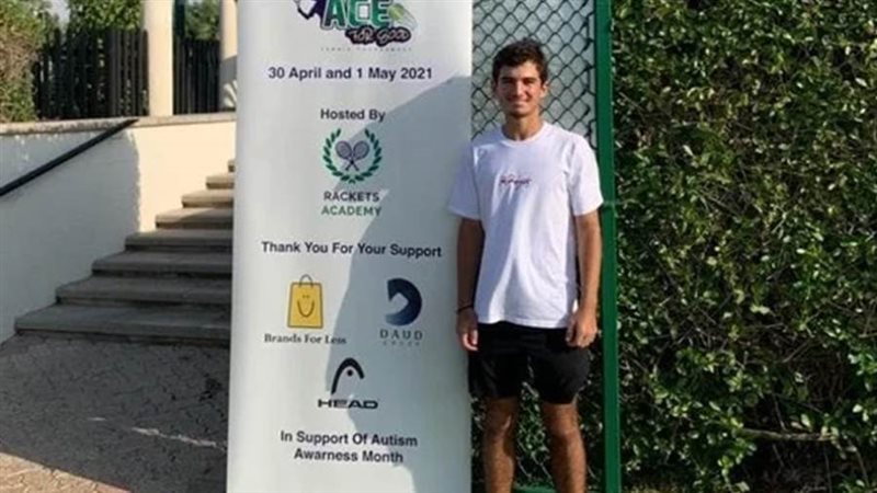 أيس فور جود 2021