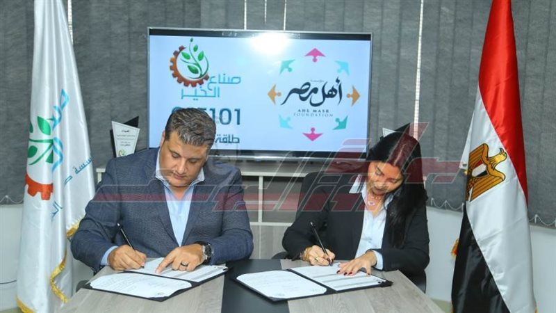 توقيع البروتوكول