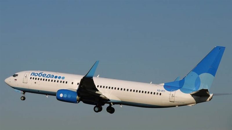 شركة الطيران الروسية