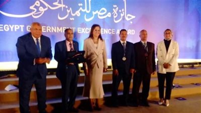 محافظة الوادي الجديد تحصل على ثلاثة مراكز في جائزة التميز الحكومي 