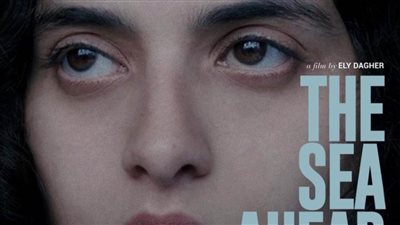 قبل منافسته في مهرجان الجونة .. إطلاق البوستر الرسمي في العالم العربي لفيلم 