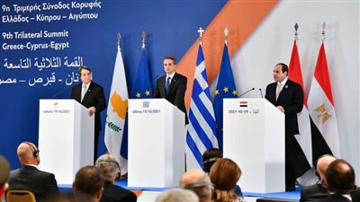 صحيفة يونانية: القمة الثلاثية بين مصر واليونان وقبرص تؤكد مجددا المصالح الإقليمية المشتركة