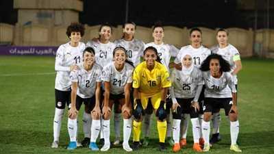 خسارة ثقيلة لمنتخب السيدات في تصفيات أمم إفريقيا