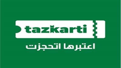 تعرف على شروط حضور الجماهير لمباريات الدوري المصري