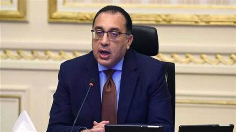 رئيس الوزراء