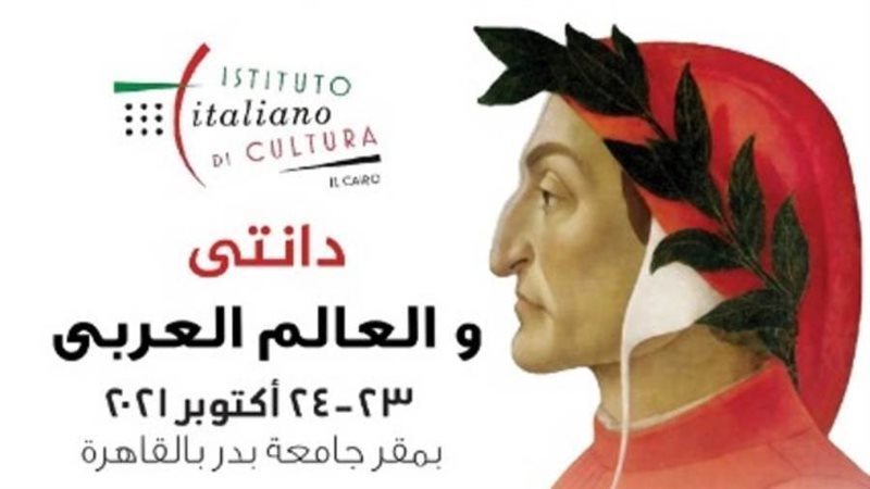 شعار المؤتمر