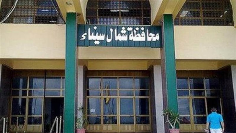 محافظة شمال سيناء