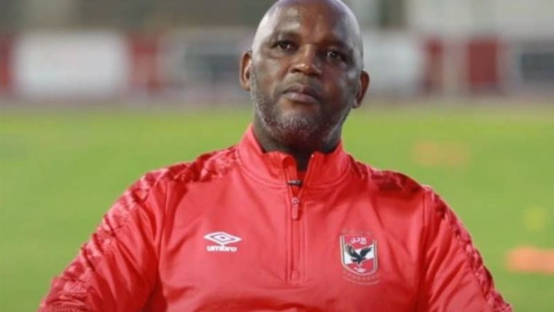 بيتسو موسيماني