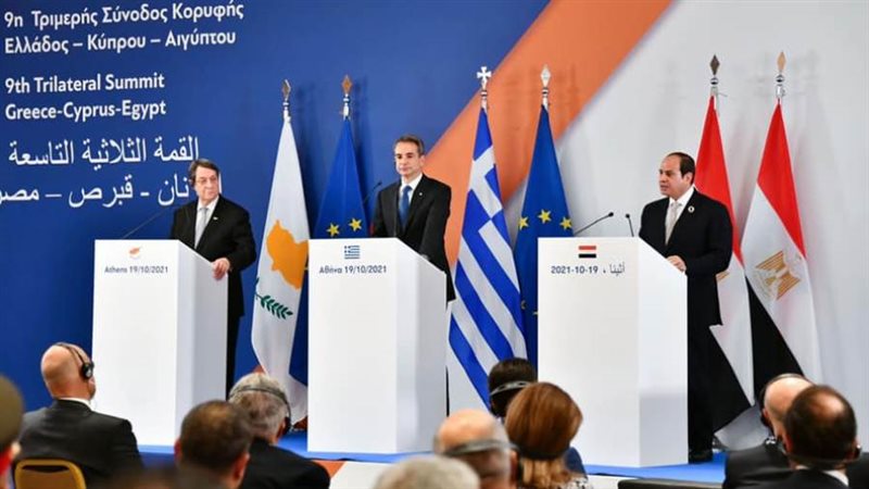 القمة الثلاثية