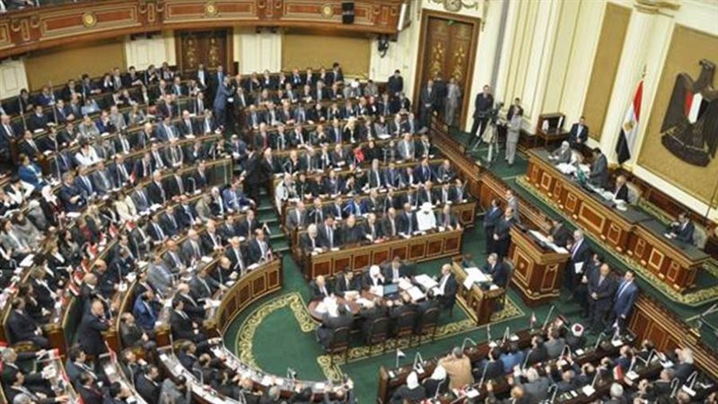 مجلس النواب