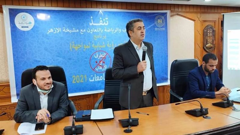 جانب من المحاضرات