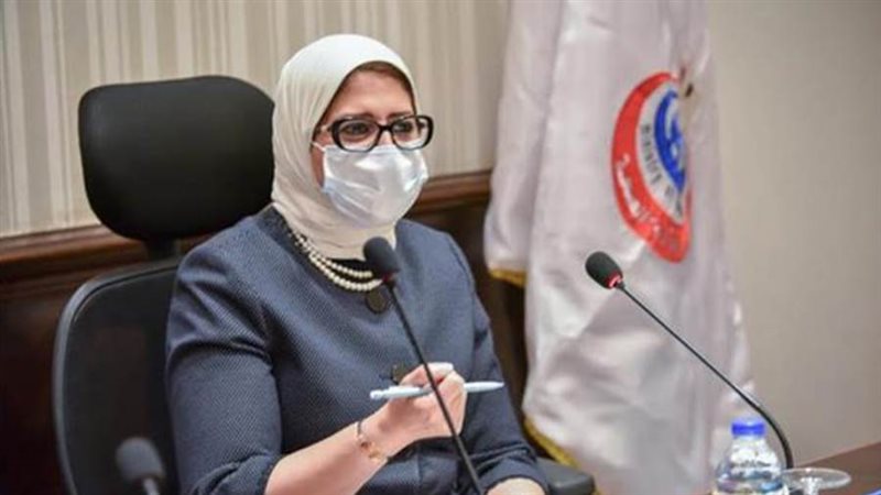 وزيرة الصحة