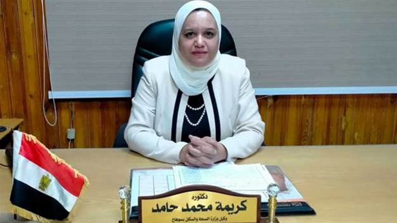 الدكتورة كريمة حامد