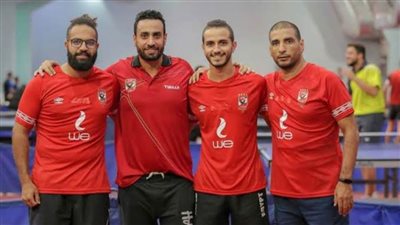 رجال تنس طاولة يواجهون ألعاب دمنهور في بطولة الدوري اليوم