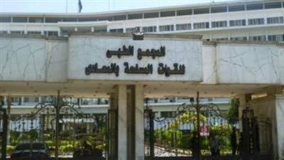 المجمع الطبي للقوات المسلحة بالمعادي يستضيف خبير مناظير من جامعة أمريكية