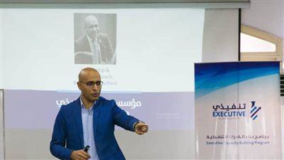 النائب علاء مصطفى يعلن إطلاق المرحلة الثانية من مبادرة تنفيذي