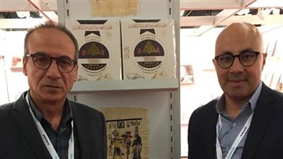 الهيئة العامة للكتاب تشارك بمعرض فرانكفورت الدولي للكتاب