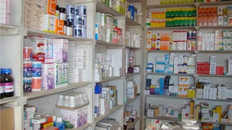 صيدليات