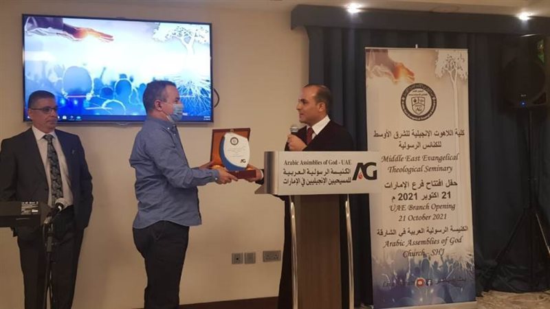 افتتاح فرع جديد لكلية