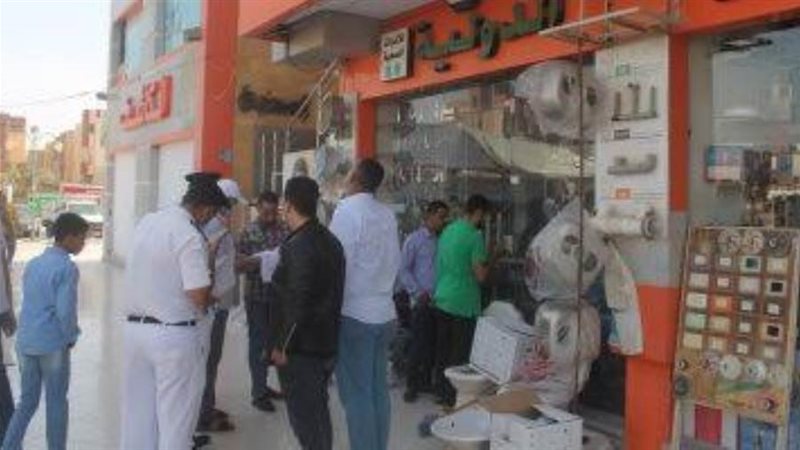 غلق وتشميع محال تجارية