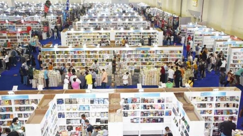 معرض القاهرة الدولي