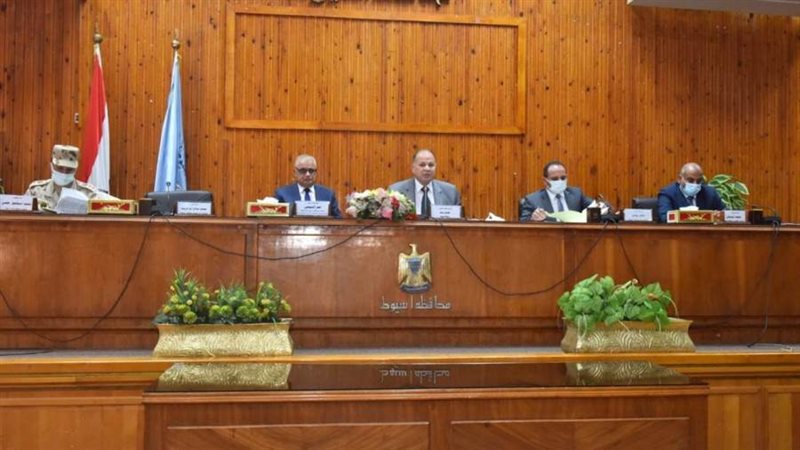 المجلس التنفيذي بأسيوط