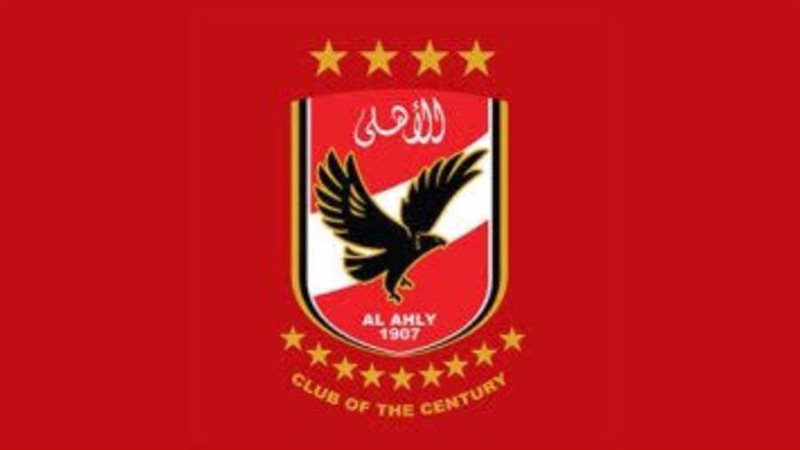 النادي الأهلي