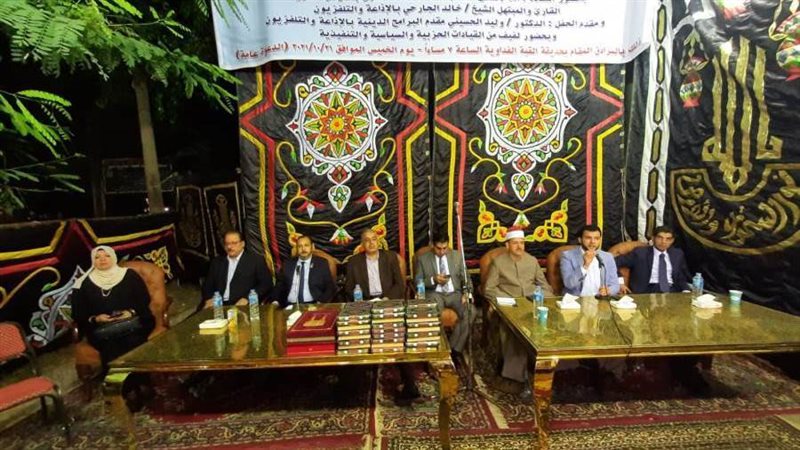 احتفالية مستقبل وطن