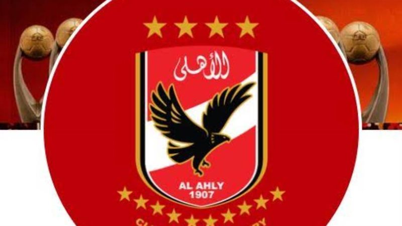 شعار النادي الأهلي